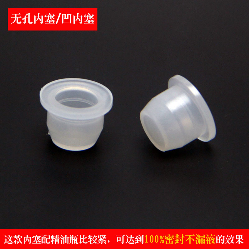 凹內(nèi)塞 U形內(nèi)塞 無(wú)孔內(nèi)塞