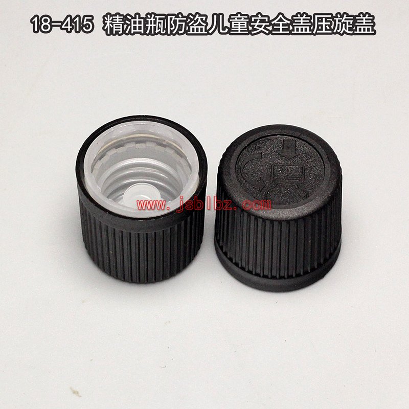 進口壓旋蓋兒童安全蓋精油瓶雙層塑料蓋帶內(nèi)塞